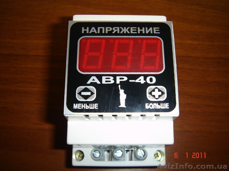 защита от перепадов напряжения.электрики.донецк - <ro>Изображение</ro><ru>Изображение</ru> #1, <ru>Объявление</ru> #137608