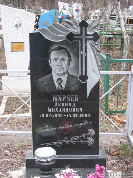 ПАМЯТНИКИ И КОМПЛЕКТУЮЩИЕ - <ro>Изображение</ro><ru>Изображение</ru> #7, <ru>Объявление</ru> #137115