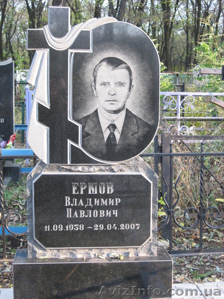 ПАМЯТНИКИ И КОМПЛЕКТУЮЩИЕ - <ro>Изображение</ro><ru>Изображение</ru> #8, <ru>Объявление</ru> #137115