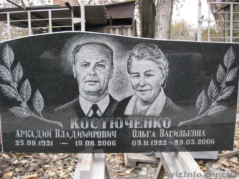 ПАМЯТНИКИ И КОМПЛЕКТУЮЩИЕ - <ro>Изображение</ro><ru>Изображение</ru> #1, <ru>Объявление</ru> #137115