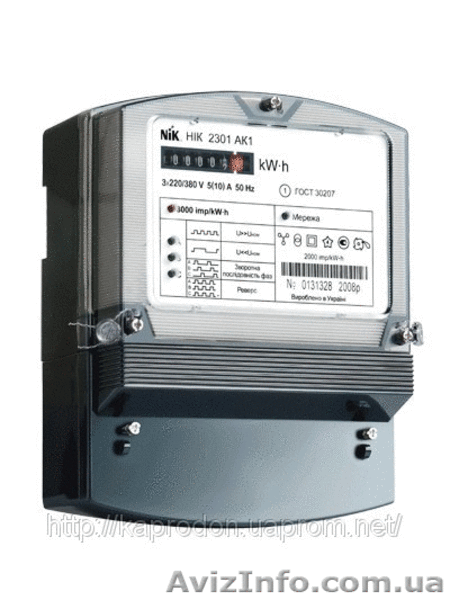 услуги электрика в донецке  с гарантией.электромонтаж - <ro>Изображение</ro><ru>Изображение</ru> #5, <ru>Объявление</ru> #148688