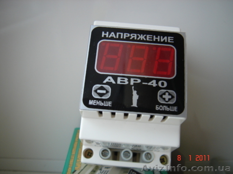 защита от перепадов напряжения.электрик.муж на час.электромонтаж - <ro>Изображение</ro><ru>Изображение</ru> #2, <ru>Объявление</ru> #167926