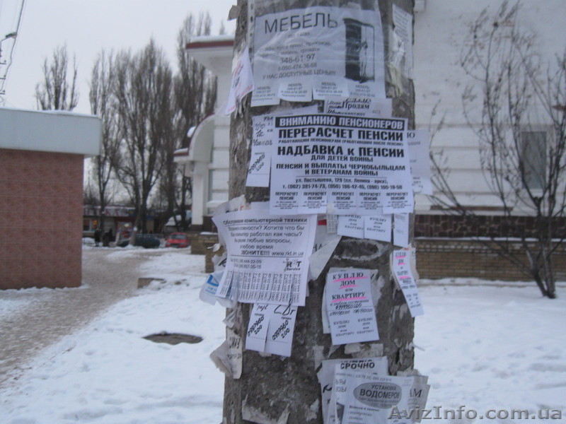 Распространение полиграфической продукции, проведение промоакций, дегустаций - <ro>Изображение</ro><ru>Изображение</ru> #4, <ru>Объявление</ru> #175624