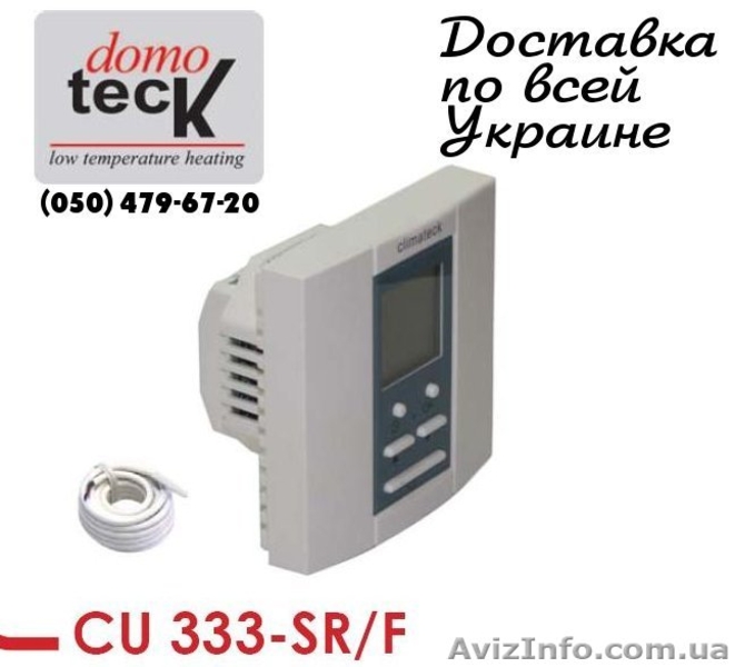 электрический теплый пол, продажа, монтаж - <ro>Изображение</ro><ru>Изображение</ru> #3, <ru>Объявление</ru> #179716