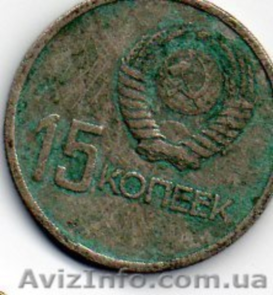 банкноты и купоны украины мелочь СССР - <ro>Изображение</ro><ru>Изображение</ru> #5, <ru>Объявление</ru> #191381