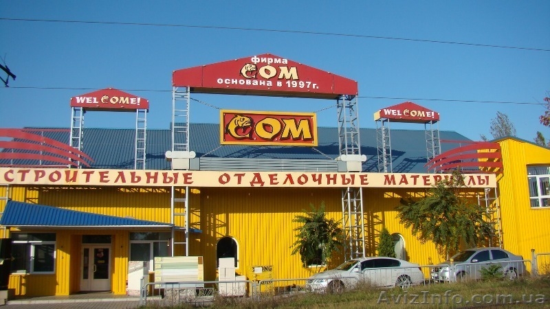 Торговый центр, Продажа - <ro>Изображение</ro><ru>Изображение</ru> #1, <ru>Объявление</ru> #222273