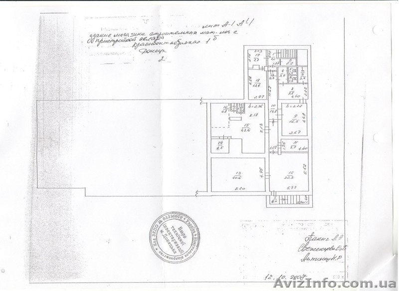 Торговый центр, Продажа - <ro>Изображение</ro><ru>Изображение</ru> #3, <ru>Объявление</ru> #222273