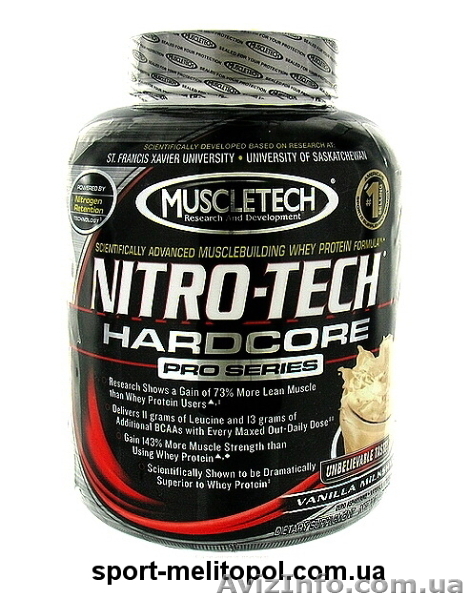 Спортивное питание в Украине - <ro>Изображение</ro><ru>Изображение</ru> #2, <ru>Объявление</ru> #236253