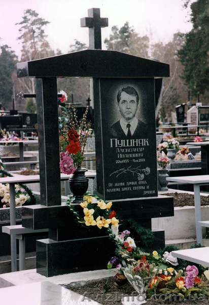 Качественные изделия из камня - <ro>Изображение</ro><ru>Изображение</ru> #8, <ru>Объявление</ru> #250958