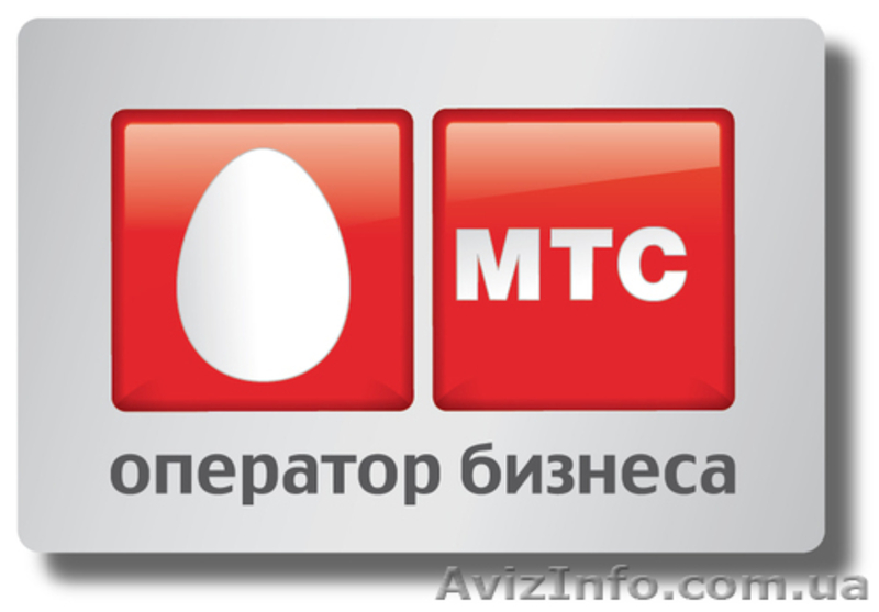 Недорого Красивые номера Мтс (050) Киевстар (067) Лайф (063) Золотые номера - <ro>Изображение</ro><ru>Изображение</ru> #2, <ru>Объявление</ru> #266118
