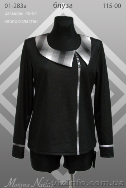 Супер предложение для магазинов одежды скидка 30% - <ro>Изображение</ro><ru>Изображение</ru> #1, <ru>Объявление</ru> #319564