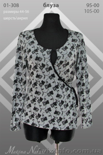 Супер предложение для магазинов одежды скидка 30% - <ro>Изображение</ro><ru>Изображение</ru> #2, <ru>Объявление</ru> #319564