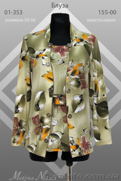 Супер предложение для магазинов одежды скидка 30% - <ro>Изображение</ro><ru>Изображение</ru> #4, <ru>Объявление</ru> #319564