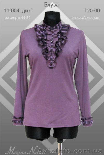 Супер предложение для магазинов одежды скидка 30% - <ro>Изображение</ro><ru>Изображение</ru> #5, <ru>Объявление</ru> #319564