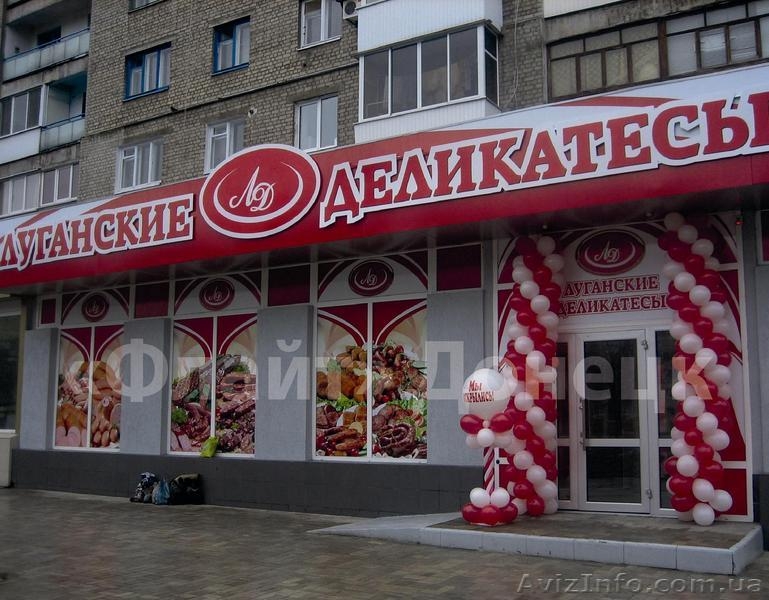 Аэродизайн "Флайт" - <ro>Изображение</ro><ru>Изображение</ru> #5, <ru>Объявление</ru> #385806