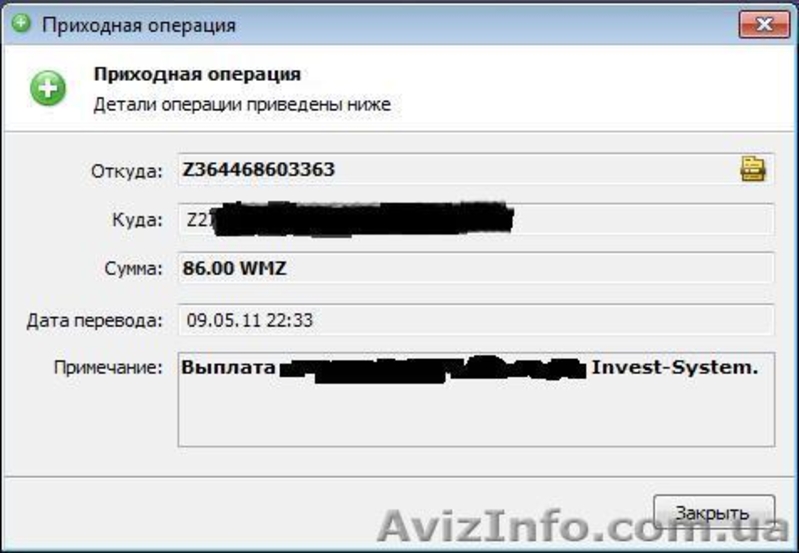Зарабатывай на FOREX - <ro>Изображение</ro><ru>Изображение</ru> #2, <ru>Объявление</ru> #374678