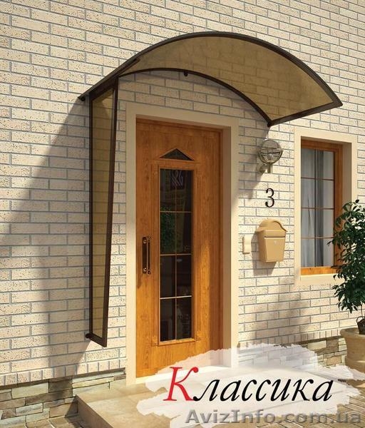 Козырьки для входных дверей TM Domex. - <ro>Изображение</ro><ru>Изображение</ru> #1, <ru>Объявление</ru> #438574