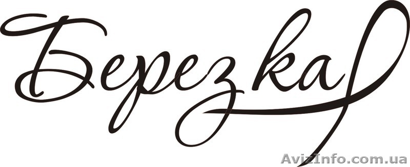 ООО Березка плюс. цех художественного стекла и зеркал - <ro>Изображение</ro><ru>Изображение</ru> #1, <ru>Объявление</ru> #441364