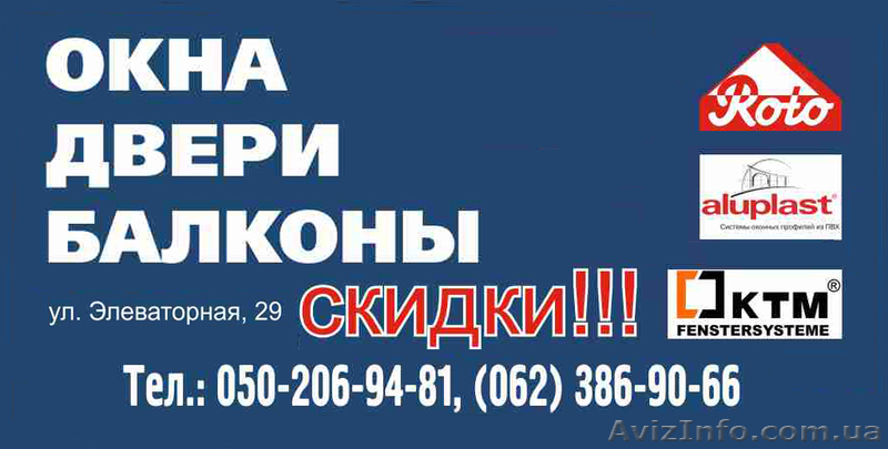 окна балконы двери ролеты жалюзи - <ro>Изображение</ro><ru>Изображение</ru> #1, <ru>Объявление</ru> #458090