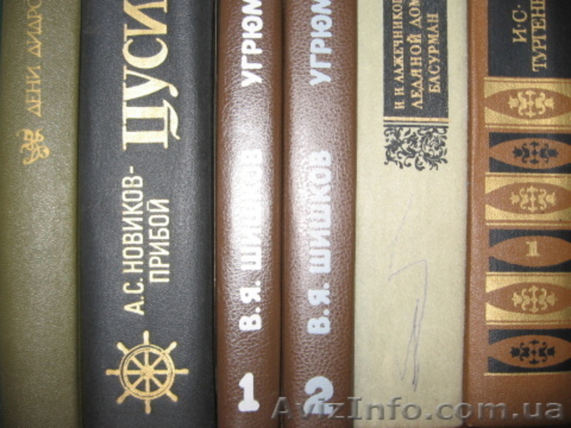 Книги в 1000 томов. - <ro>Изображение</ro><ru>Изображение</ru> #4, <ru>Объявление</ru> #460702