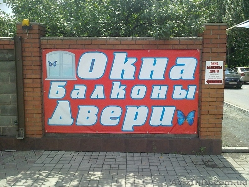 окна балконы двери ролеты жалюзи - <ro>Изображение</ro><ru>Изображение</ru> #3, <ru>Объявление</ru> #458090