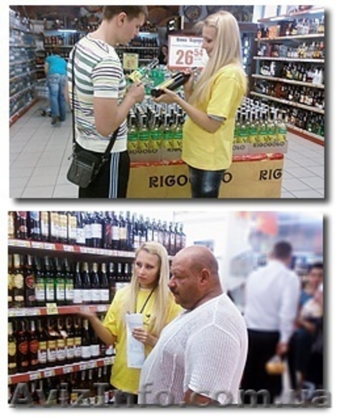 Агентство «BTL ПРОМОУШЕН» - проведение промо-акций (BTL) на территории Украины - <ro>Изображение</ro><ru>Изображение</ru> #4, <ru>Объявление</ru> #517535