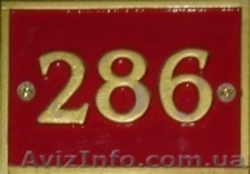 Таблички с объемным шрифтом - <ro>Изображение</ro><ru>Изображение</ru> #3, <ru>Объявление</ru> #506451