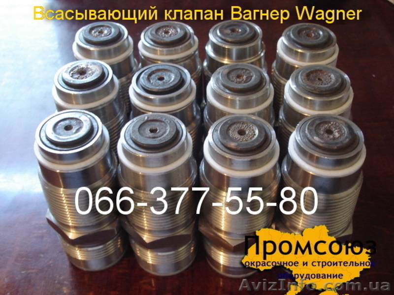 Запчасти к окрасочным агрегатам Вагнер, Финиш, Wagner, Tecnover, Titan, Larius - <ro>Изображение</ro><ru>Изображение</ru> #2, <ru>Объявление</ru> #502194