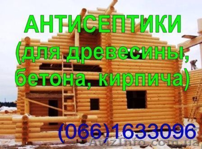 Водяной теплый пол, комплектующие - <ro>Изображение</ro><ru>Изображение</ru> #6, <ru>Объявление</ru> #522156