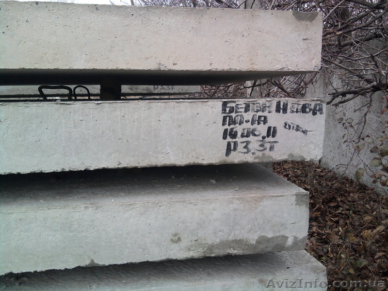 ПРОДАМ ПЛИТЫ ДОРОЖНЫЕ НОВЫЕ. - <ro>Изображение</ro><ru>Изображение</ru> #3, <ru>Объявление</ru> #546567