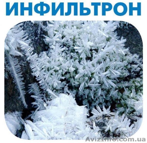 Водяной теплый пол, комплектующие - <ro>Изображение</ro><ru>Изображение</ru> #7, <ru>Объявление</ru> #522156