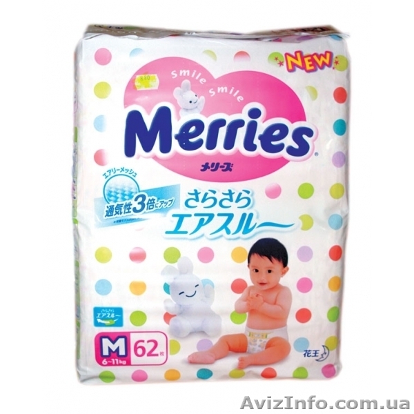 Продам подгузникПродам подгузники Merries. Японские подгузники merries - <ro>Изображение</ro><ru>Изображение</ru> #1, <ru>Объявление</ru> #535216
