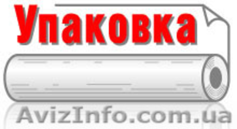 Водяной теплый пол, комплектующие - <ro>Изображение</ro><ru>Изображение</ru> #10, <ru>Объявление</ru> #522156