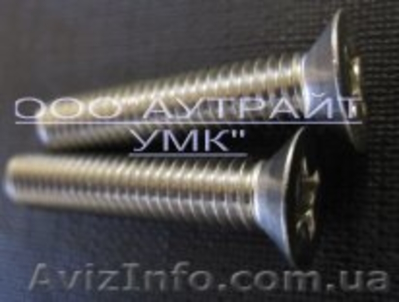 Предприятие распродает склад  сельскохозяйственного крепежа - <ro>Изображение</ro><ru>Изображение</ru> #3, <ru>Объявление</ru> #542576