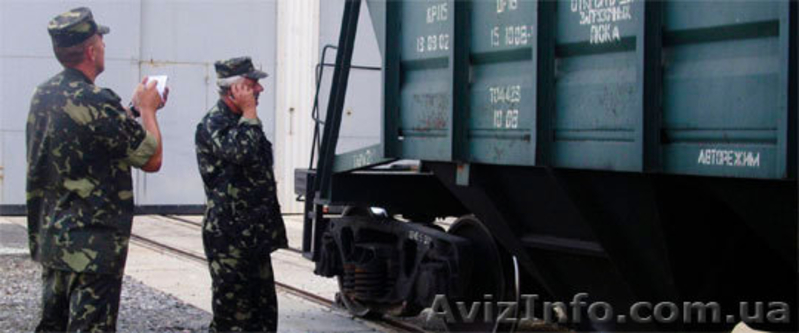 Охранное агентство Троя - <ro>Изображение</ro><ru>Изображение</ru> #5, <ru>Объявление</ru> #542985