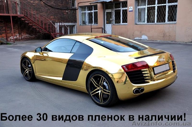 Ателье тюнинга и авто винила Донецк - <ro>Изображение</ro><ru>Изображение</ru> #1, <ru>Объявление</ru> #566582