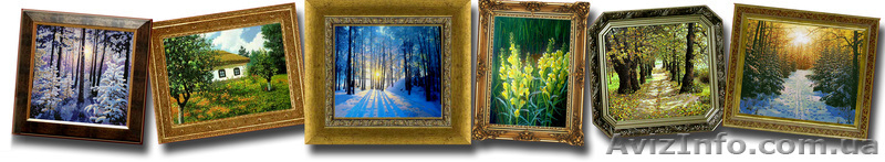 Иконы, картины, портреты, копии картин. - <ro>Изображение</ro><ru>Изображение</ru> #1, <ru>Объявление</ru> #593343