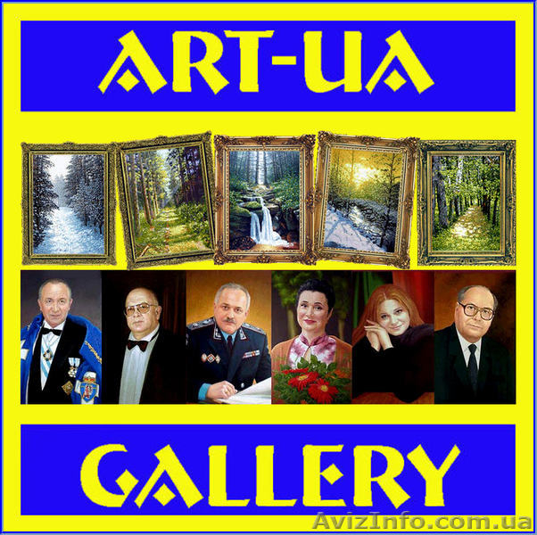 Иконы, картины, портреты, копии картин. - <ro>Изображение</ro><ru>Изображение</ru> #3, <ru>Объявление</ru> #593343