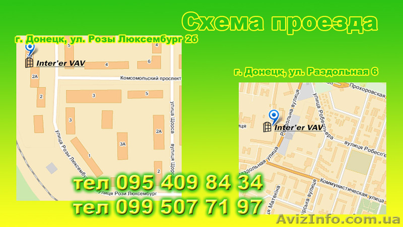 interier vav ОКНА ДВЕРИ РОЛЕТЫ БАЛКОНЫ ЖАЛЮЗИ - <ro>Изображение</ro><ru>Изображение</ru> #10, <ru>Объявление</ru> #569879