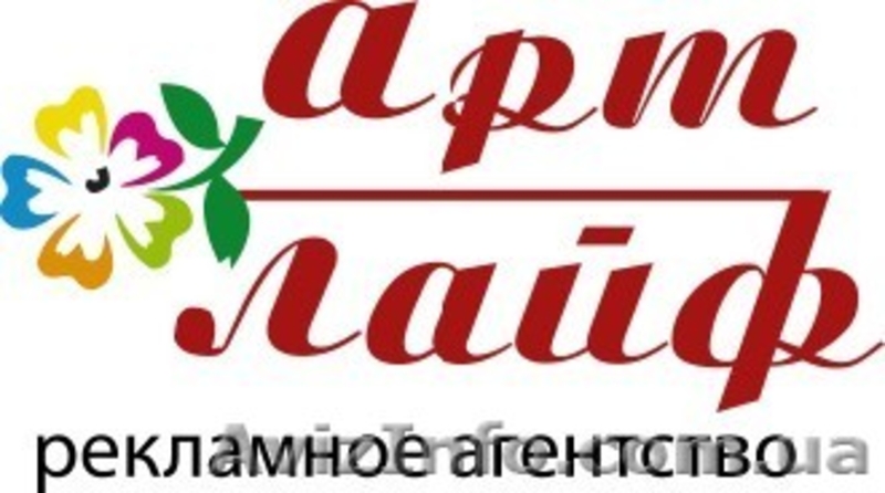 наружная реклама в феодосии - <ro>Изображение</ro><ru>Изображение</ru> #10, <ru>Объявление</ru> #627636