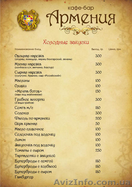 наружная реклама в феодосии - <ro>Изображение</ro><ru>Изображение</ru> #8, <ru>Объявление</ru> #627636