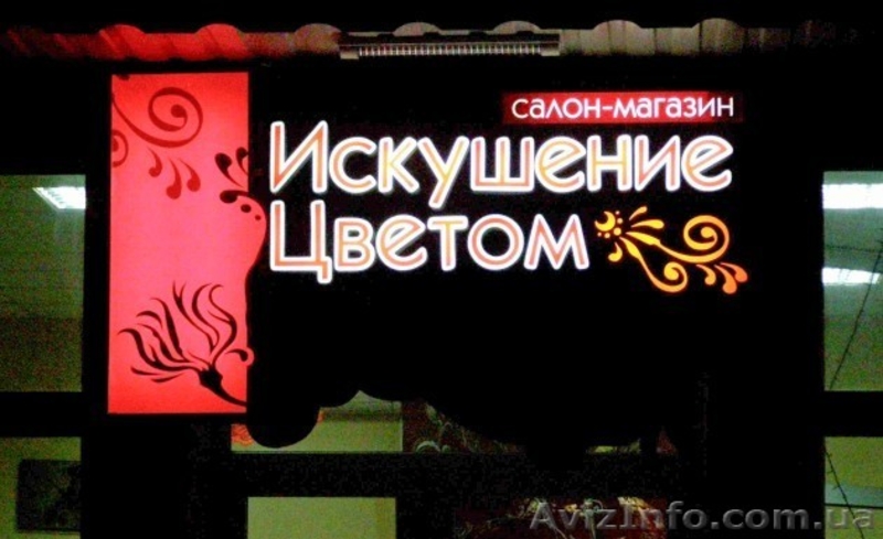 наружная реклама в феодосии - <ro>Изображение</ro><ru>Изображение</ru> #7, <ru>Объявление</ru> #627636