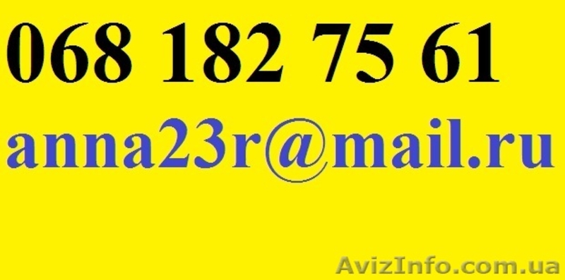 Реклама на доски интернета ручной рассылкой! - <ro>Изображение</ro><ru>Изображение</ru> #2, <ru>Объявление</ru> #645271