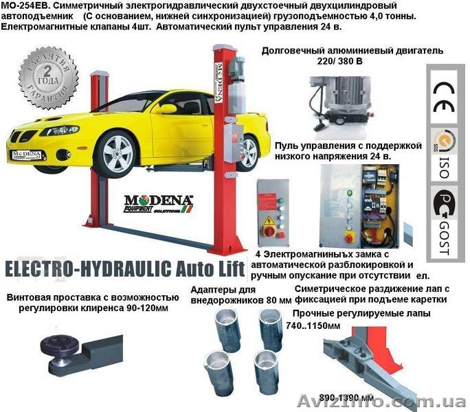 MO-600MR Подъемник ножничный гидравлический 3т стационарный/подкатной. - <ro>Изображение</ro><ru>Изображение</ru> #7, <ru>Объявление</ru> #82559