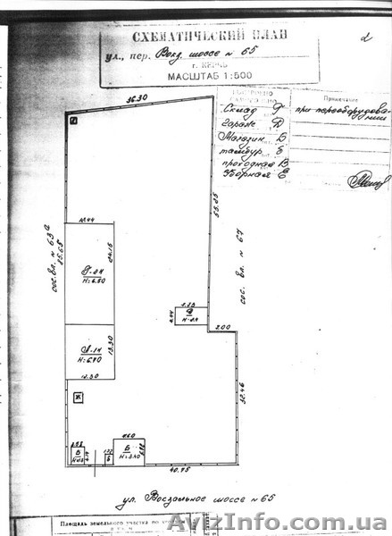 Торговая база в Керчи - <ro>Изображение</ro><ru>Изображение</ru> #5, <ru>Объявление</ru> #716737