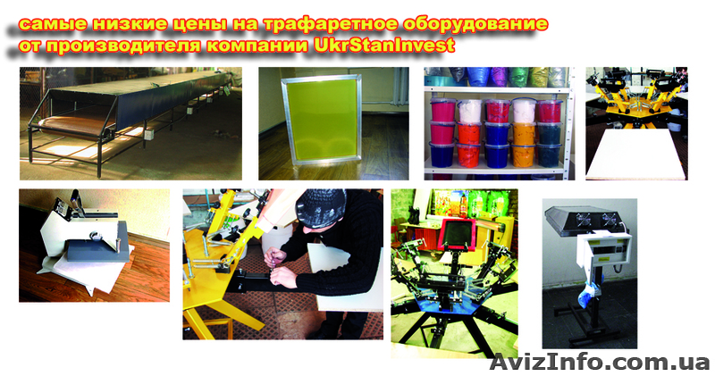 Трафаретное оборудование для шелкографии - <ro>Изображение</ro><ru>Изображение</ru> #1, <ru>Объявление</ru> #727307