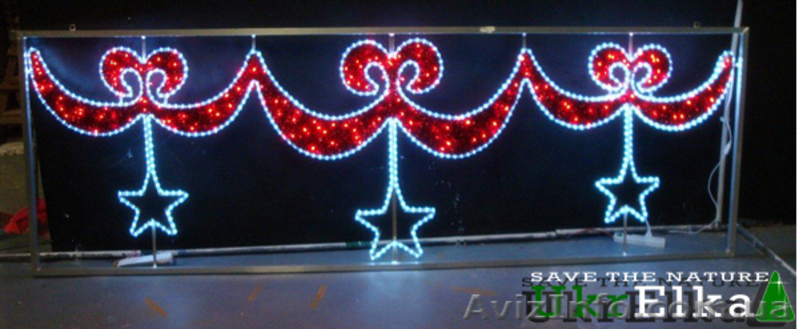 Світлодіодні вуличні гірлянди та світлові мотиви - <ro>Изображение</ro><ru>Изображение</ru> #7, <ru>Объявление</ru> #347803