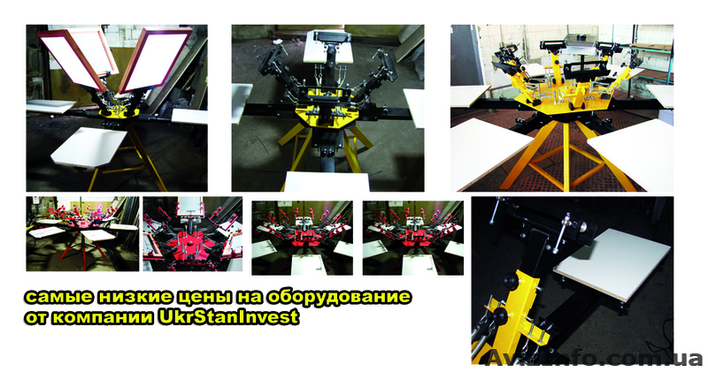 Оборудование для шелкотрафаретной печати - <ro>Изображение</ro><ru>Изображение</ru> #3, <ru>Объявление</ru> #735791