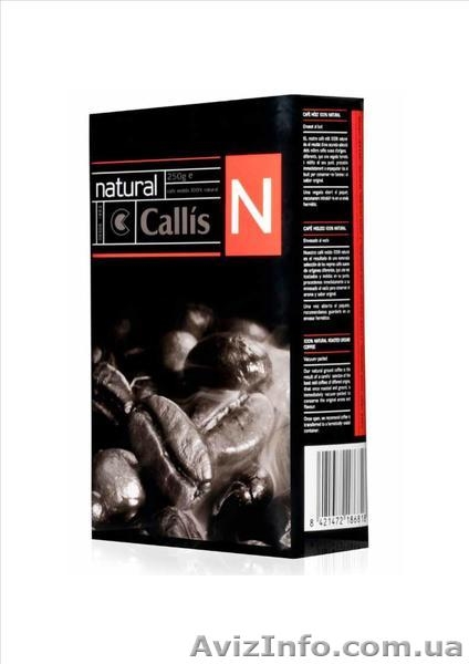 кофе молотый Каллис (CALLIS)  Испания - <ro>Изображение</ro><ru>Изображение</ru> #1, <ru>Объявление</ru> #763114