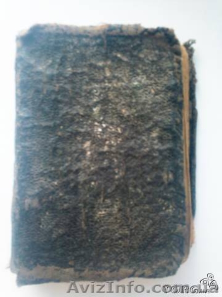 Старенький псалтырь 1922 года - <ro>Изображение</ro><ru>Изображение</ru> #1, <ru>Объявление</ru> #769754